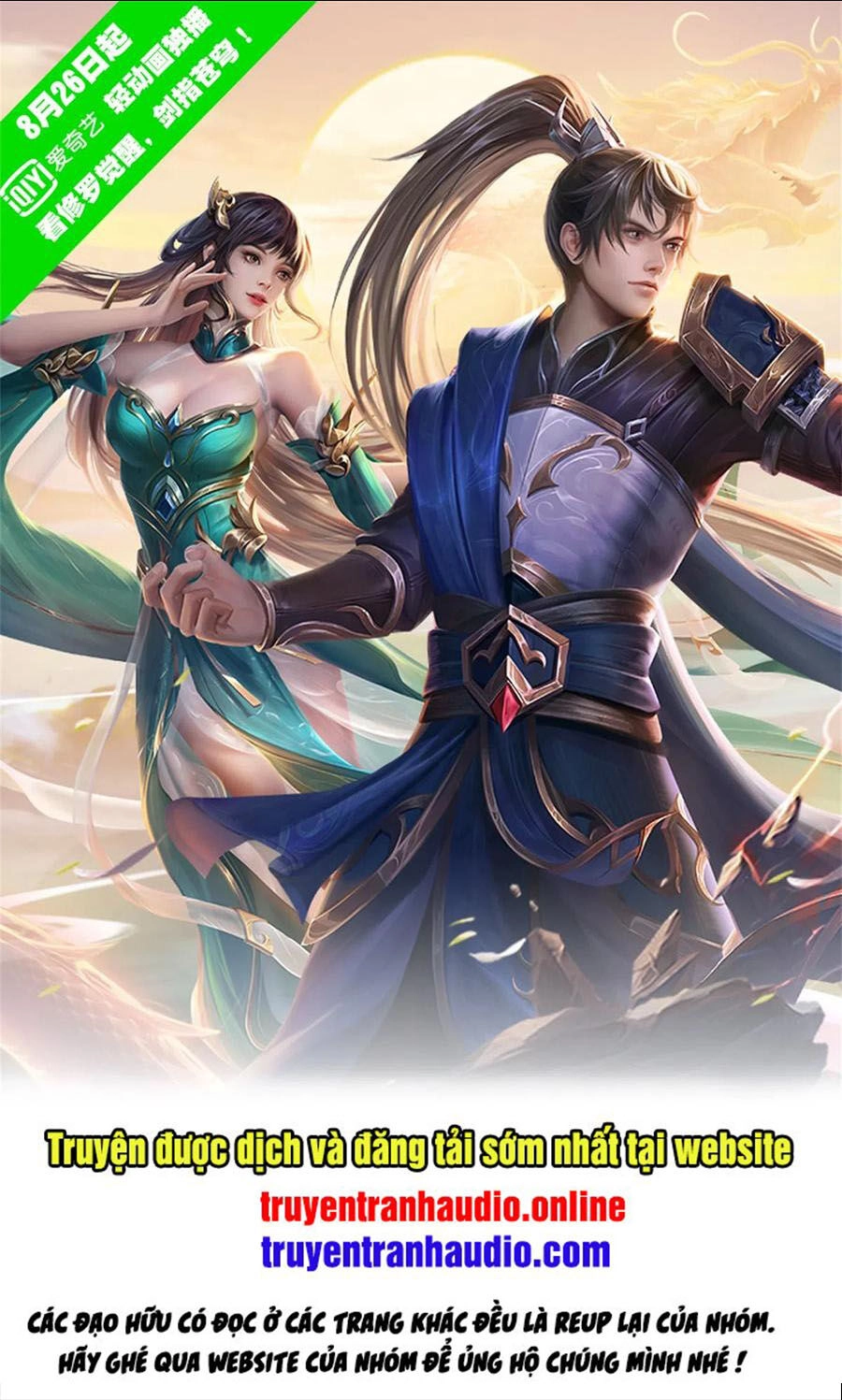 Nghịch Thiên Kiếm Thần Chapter 338 - 1