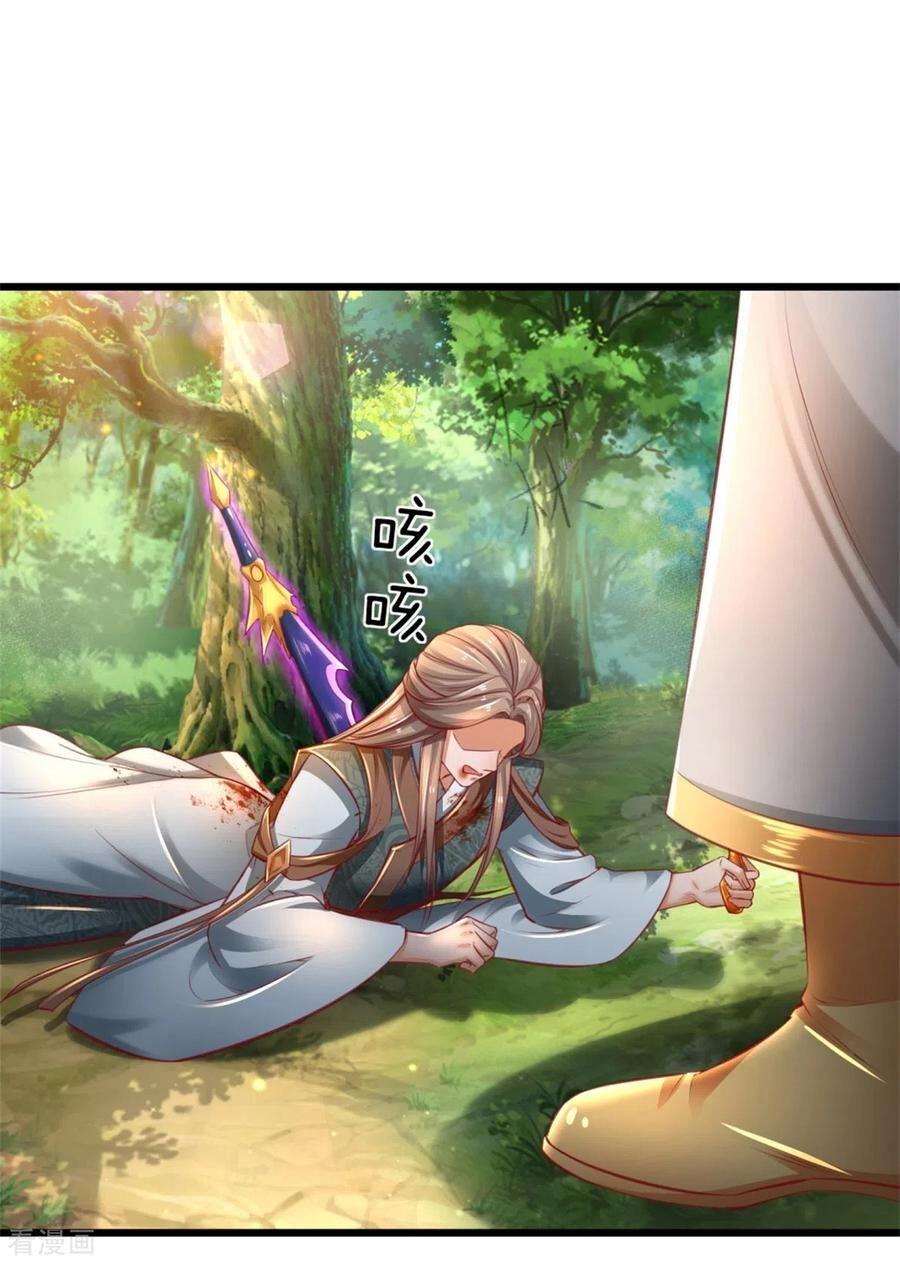 Nghịch Thiên Kiếm Thần Chapter 339 - 1