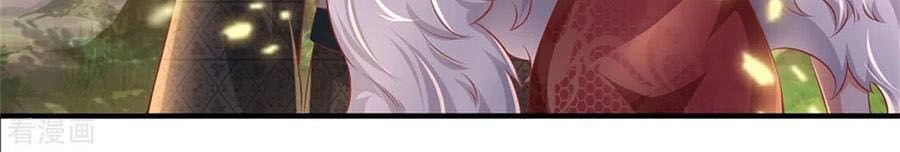 Nghịch Thiên Kiếm Thần Chapter 339 - 17