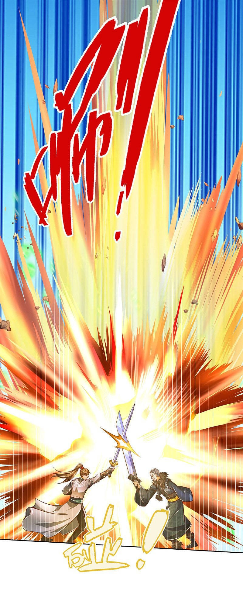 Nghịch Thiên Kiếm Thần Chapter 351 - 20