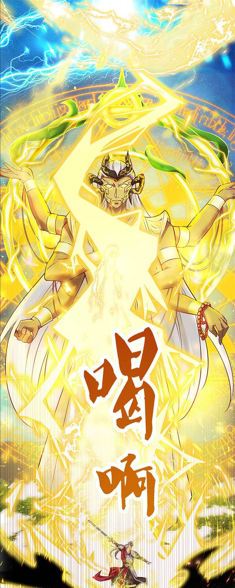 Nghịch Thiên Kiếm Thần Chapter 358 - 25