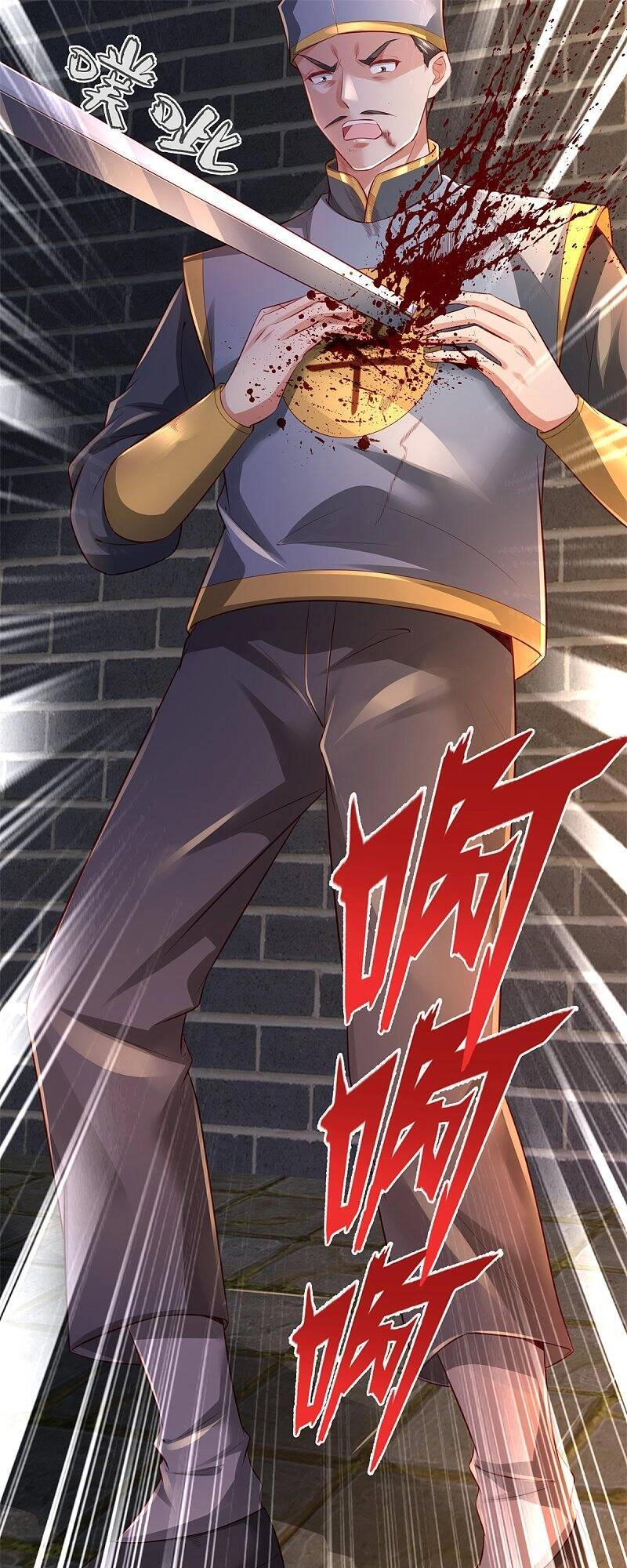 Nghịch Thiên Kiếm Thần Chapter 368 - 14