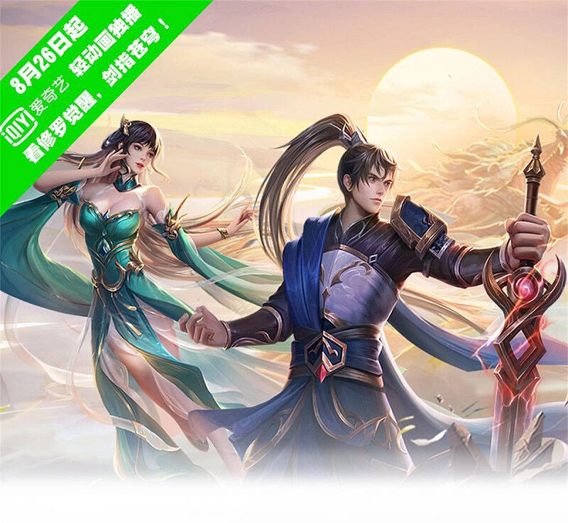 Nghịch Thiên Kiếm Thần Chapter 371 - 1