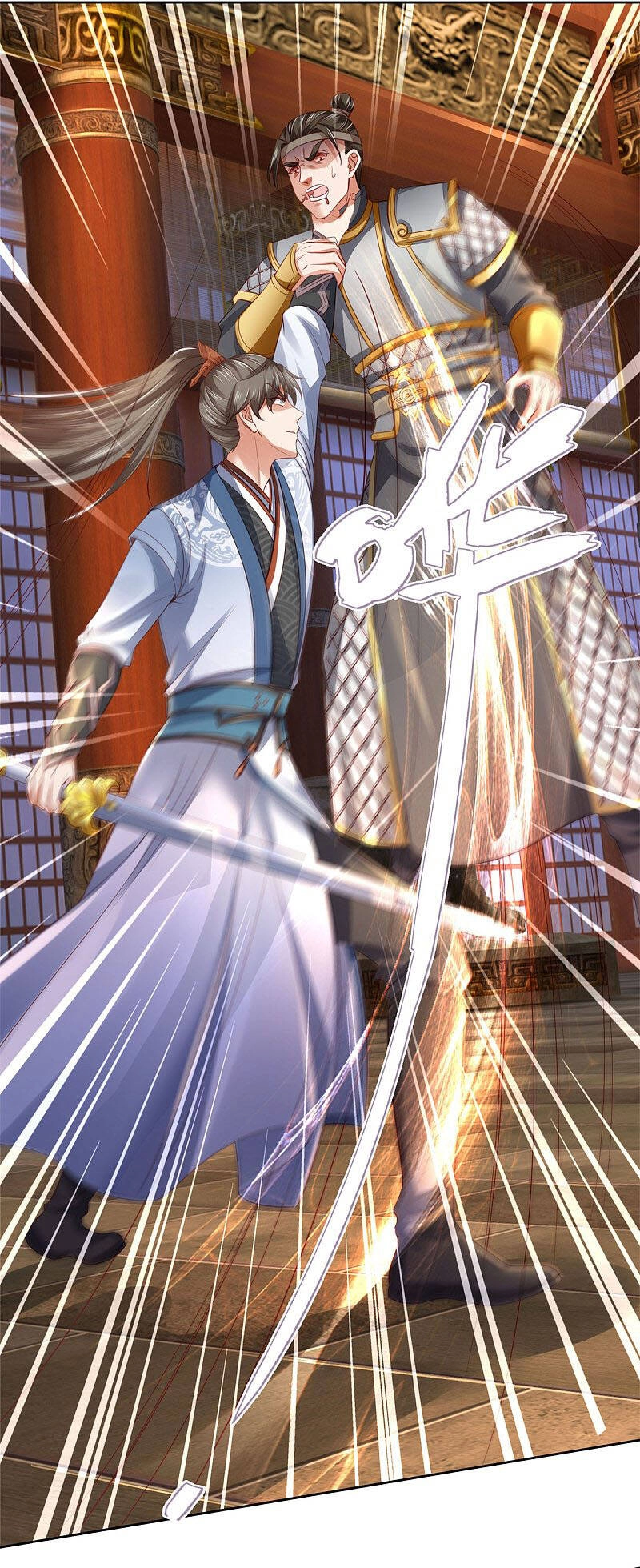 Nghịch Thiên Kiếm Thần Chapter 371 - 3