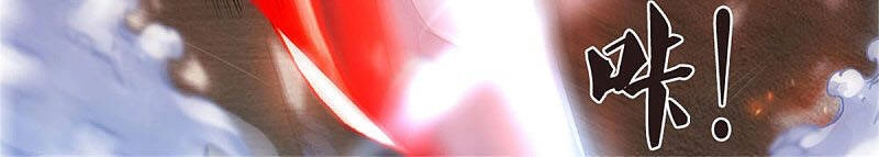 Nghịch Thiên Kiếm Thần Chapter 371 - 25