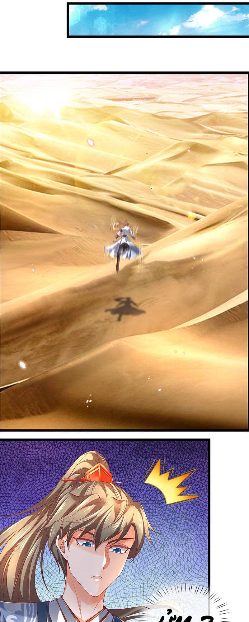 Nghịch Thiên Kiếm Thần Chapter 375 - 22