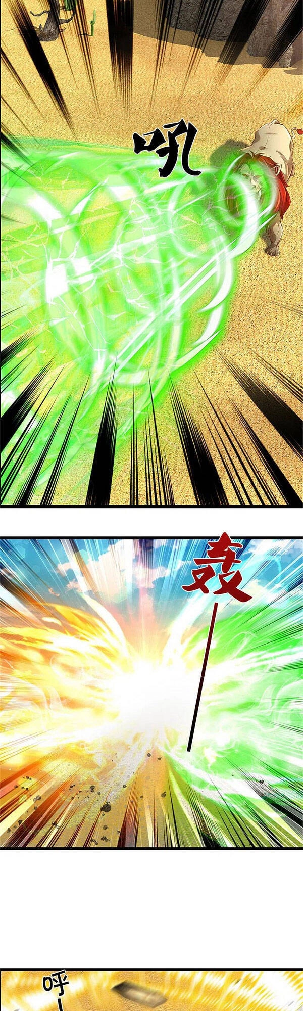 Nghịch Thiên Kiếm Thần Chapter 390 - 17