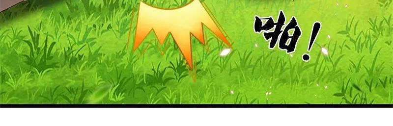 Nghịch Thiên Kiếm Thần Chapter 394 - 13