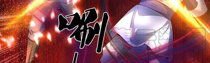 Nghịch Thiên Kiếm Thần Chapter 425 - 6