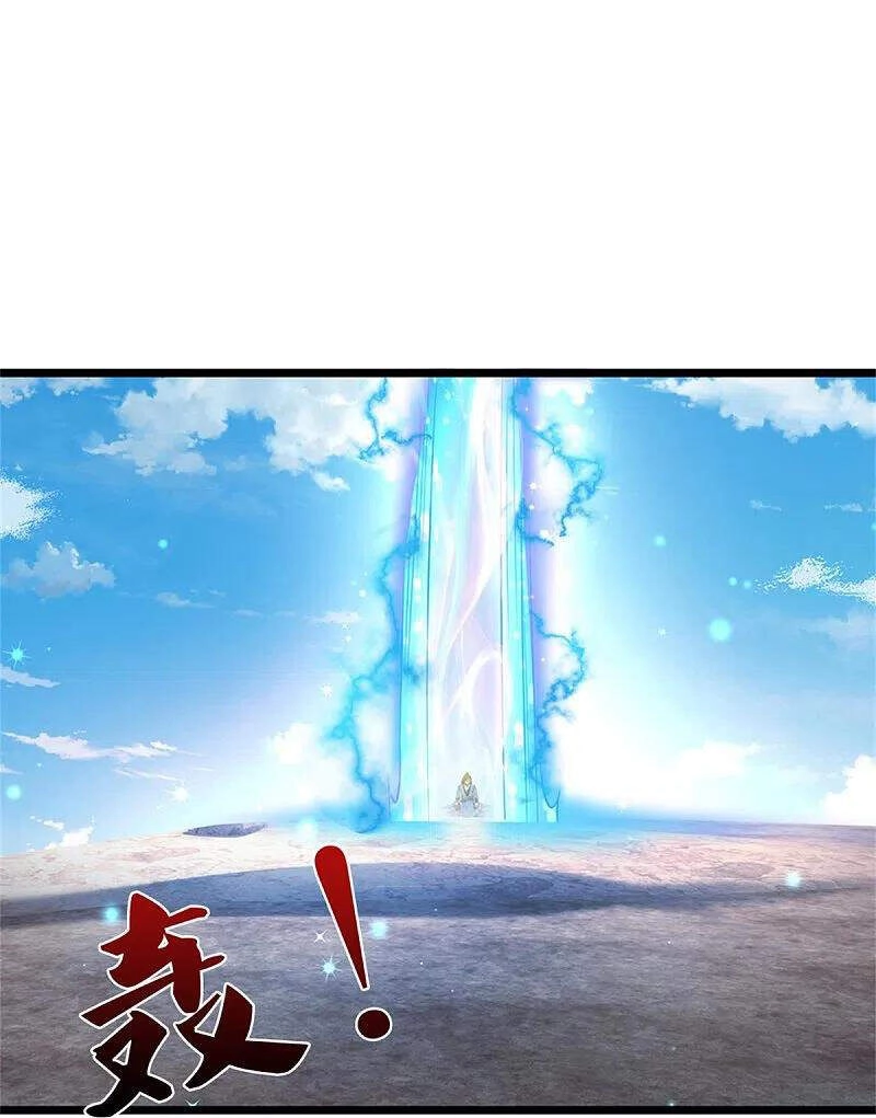 Nghịch Thiên Kiếm Thần Chapter 438 - 21