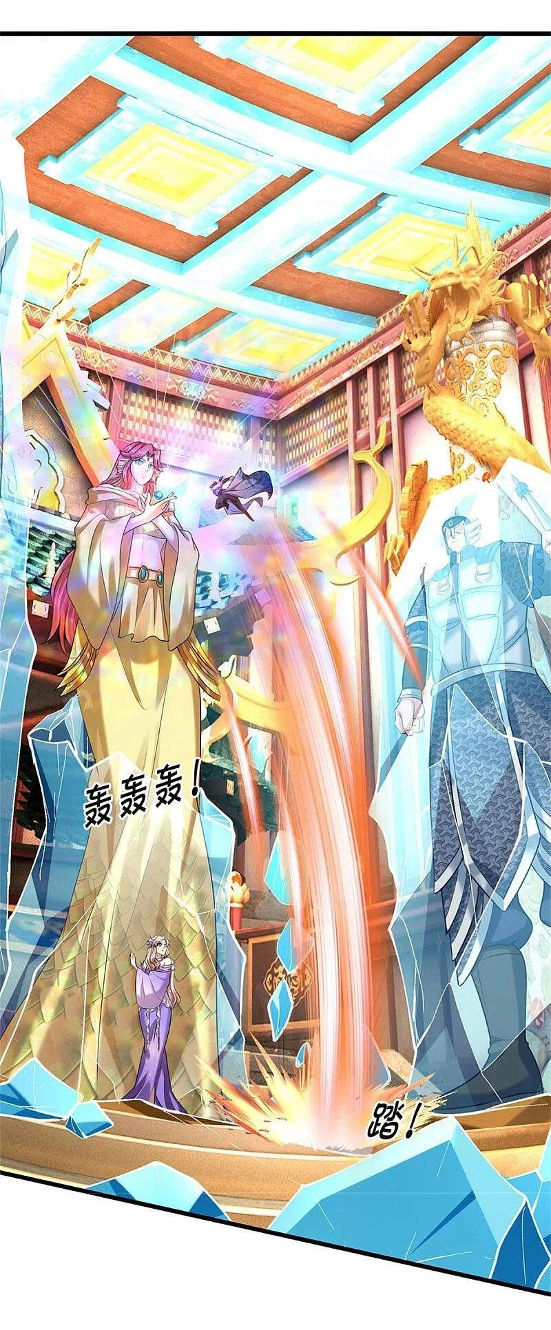 Nghịch Thiên Kiếm Thần Chapter 458 - 17