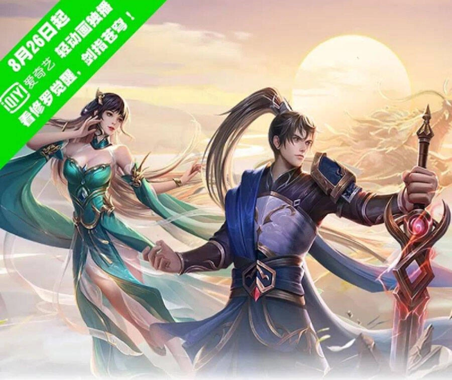 Nghịch Thiên Kiếm Thần Chapter 479 - 1