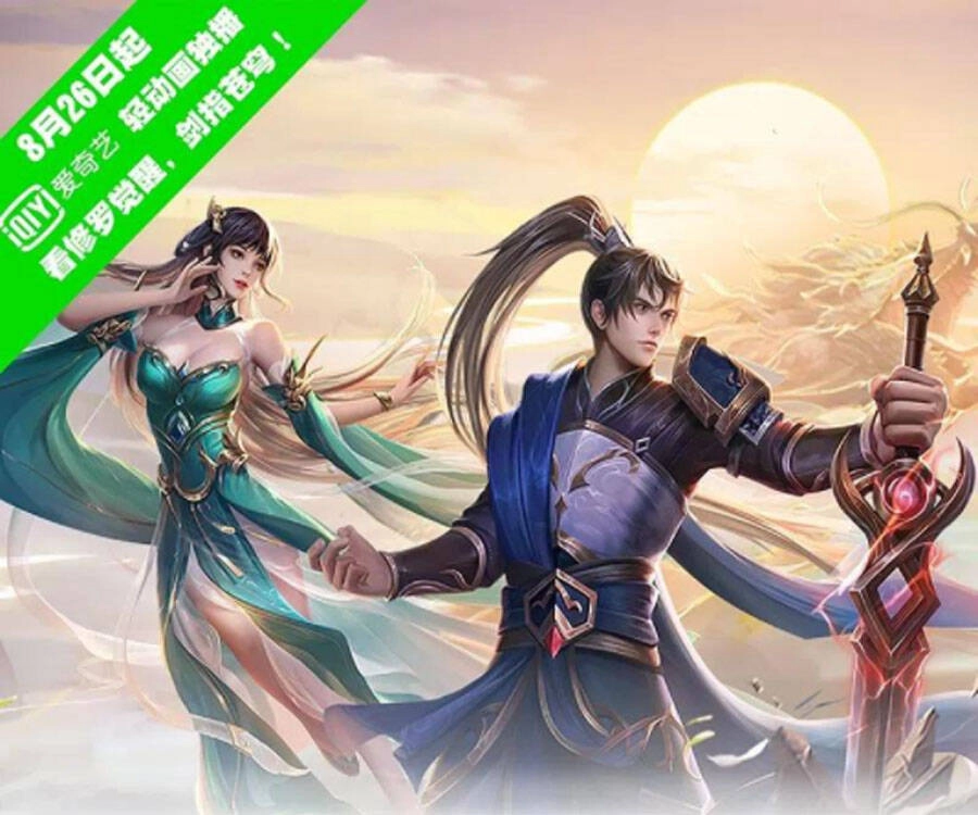 Nghịch Thiên Kiếm Thần Chapter 489 - 1