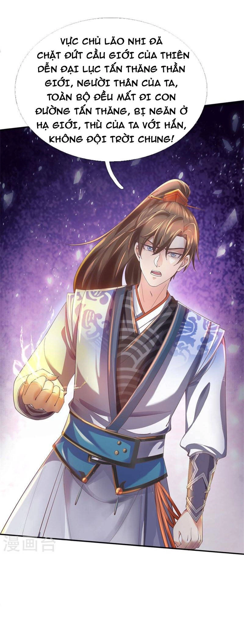 Nghịch Thiên Kiếm Thần Chapter 499 - 21