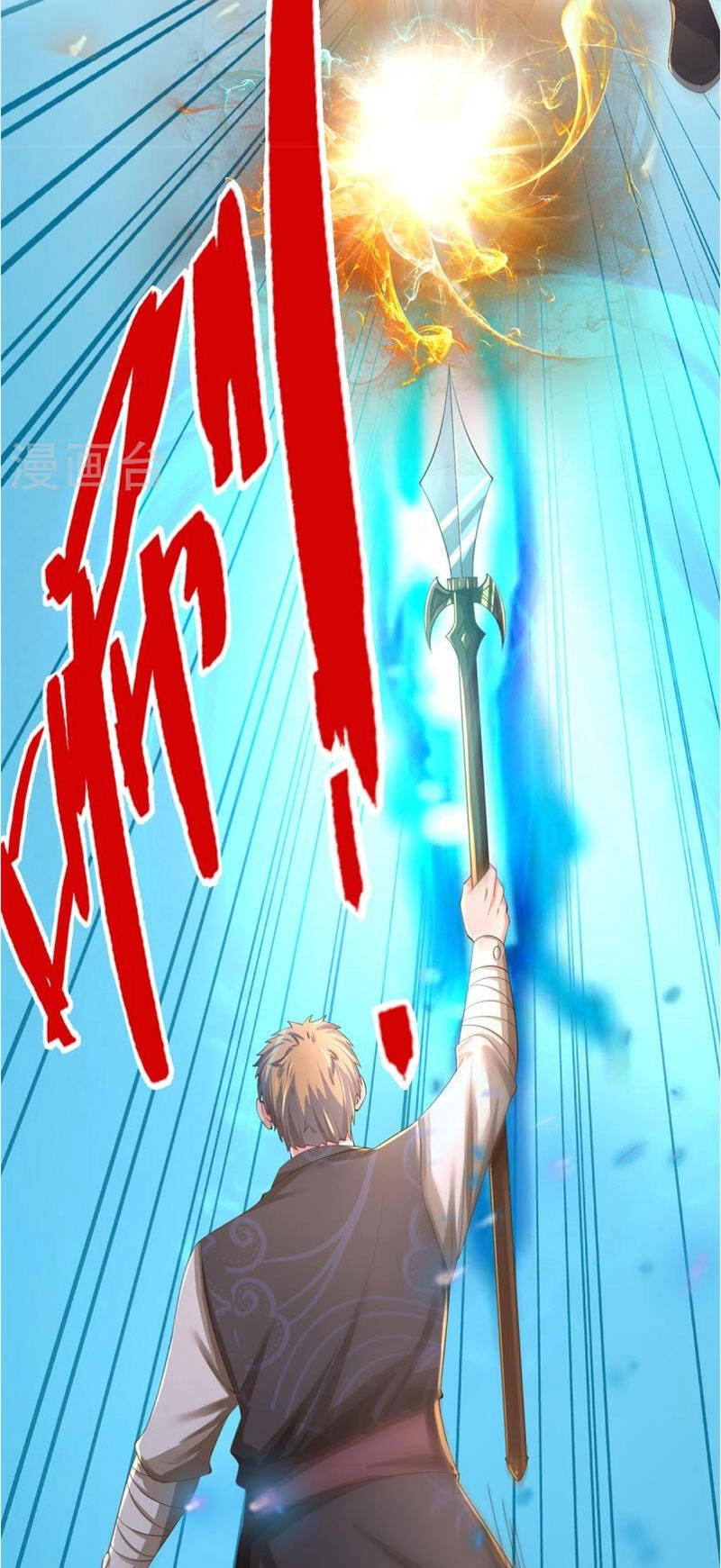 Nghịch Thiên Kiếm Thần Chapter 503 - 25