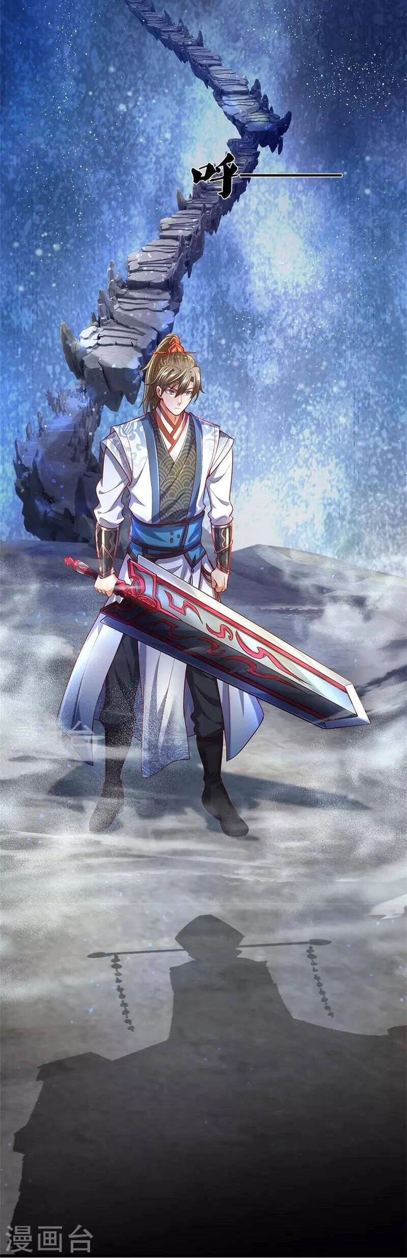 Nghịch Thiên Kiếm Thần Chapter 506 - 20