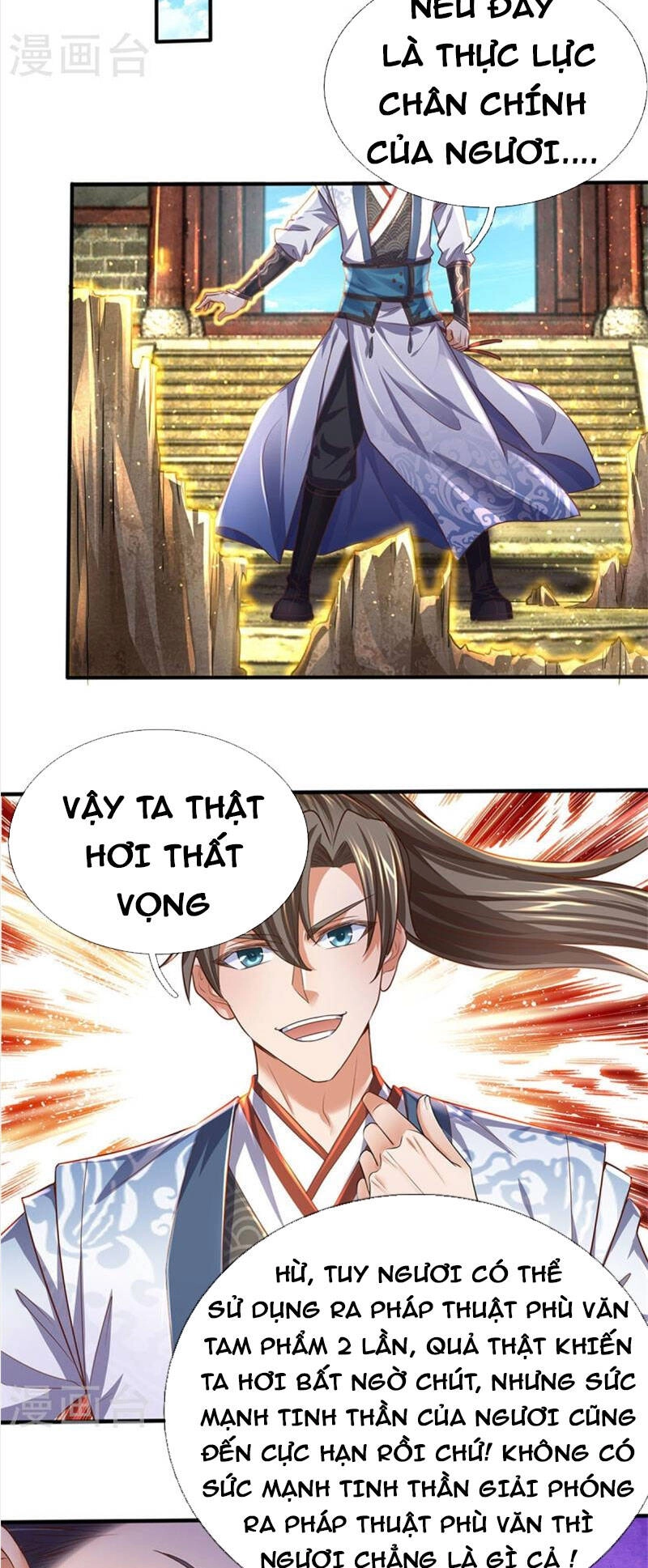 Nghịch Thiên Kiếm Thần Chapter 508 - 14