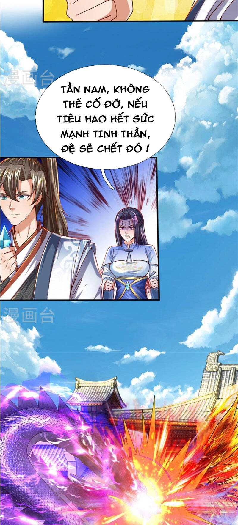 Nghịch Thiên Kiếm Thần Chapter 508 - 24