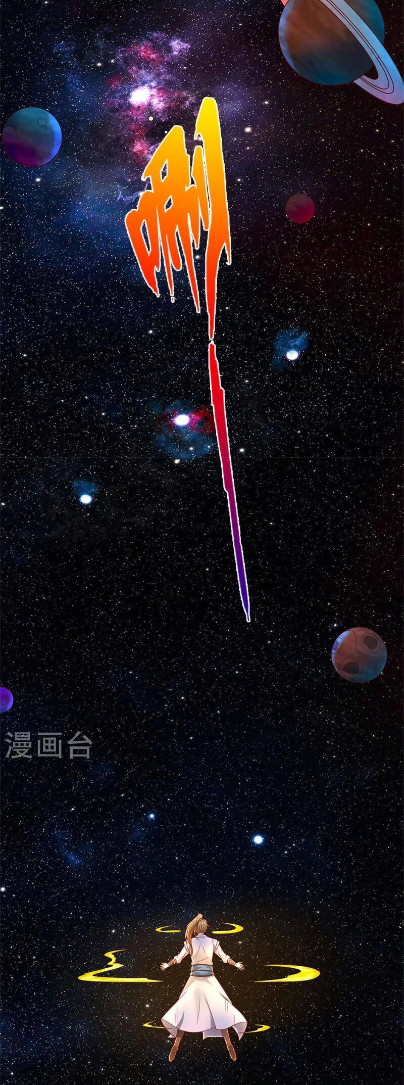 Nghịch Thiên Kiếm Thần Chapter 510 - 7