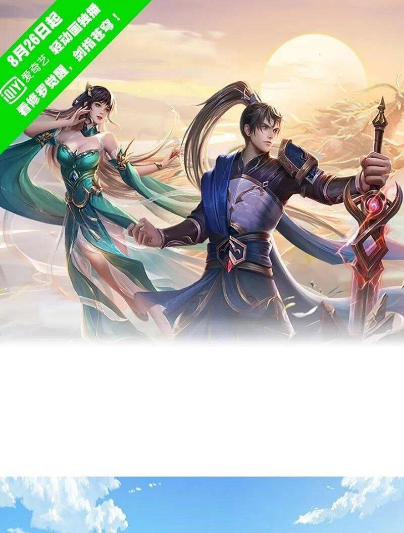 Nghịch Thiên Kiếm Thần Chapter 532 - 1