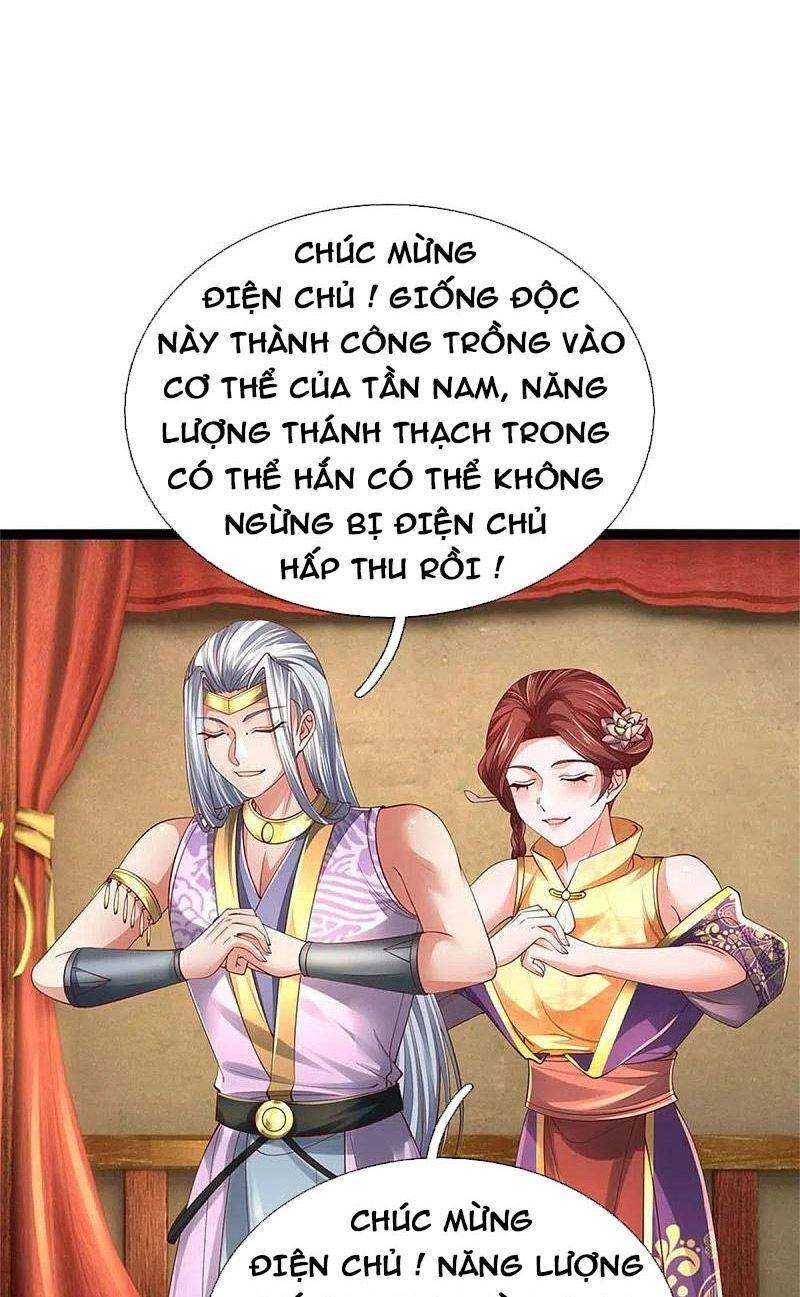 Nghịch Thiên Kiếm Thần Chapter 569 - 10