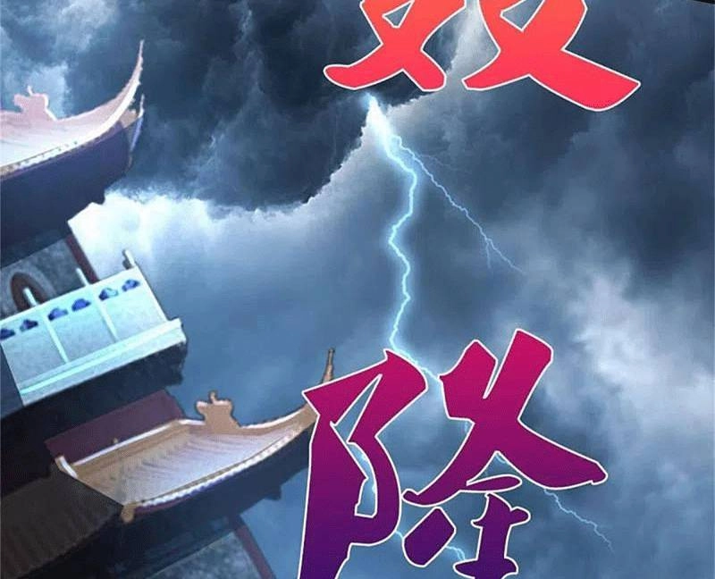 Nghịch Thiên Kiếm Thần Chapter 581 - 64