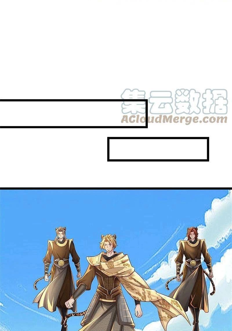 Nghịch Thiên Kiếm Thần Chapter 587 - 7