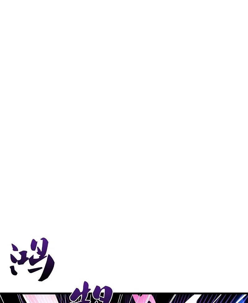 Nghịch Thiên Kiếm Thần Chapter 602 - 25