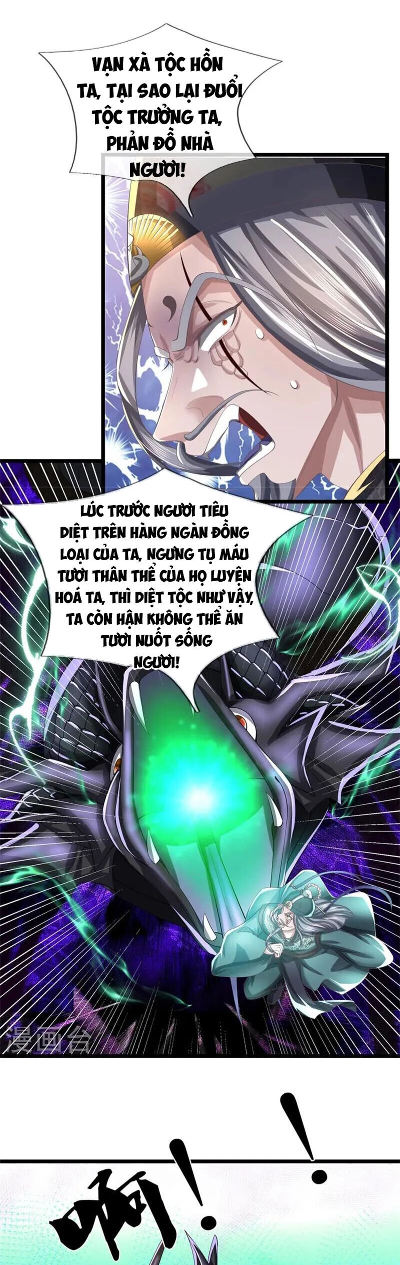 Nghịch Thiên Kiếm Thần Chapter 612 - 12