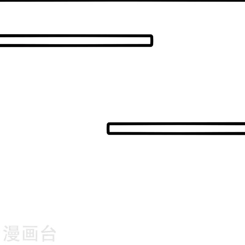 Nghịch Thiên Kiếm Thần Chapter 616 - 11