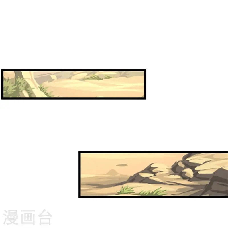 Nghịch Thiên Kiếm Thần Chapter 618 - 22