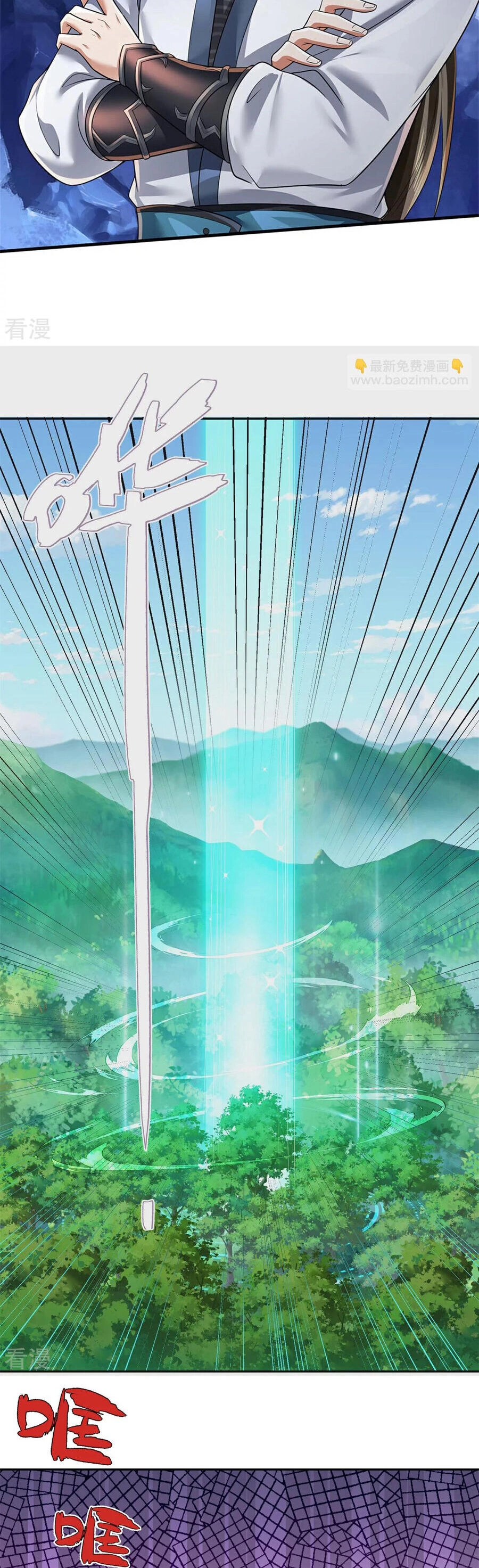 Nghịch Thiên Kiếm Thần Chapter 624 - 13