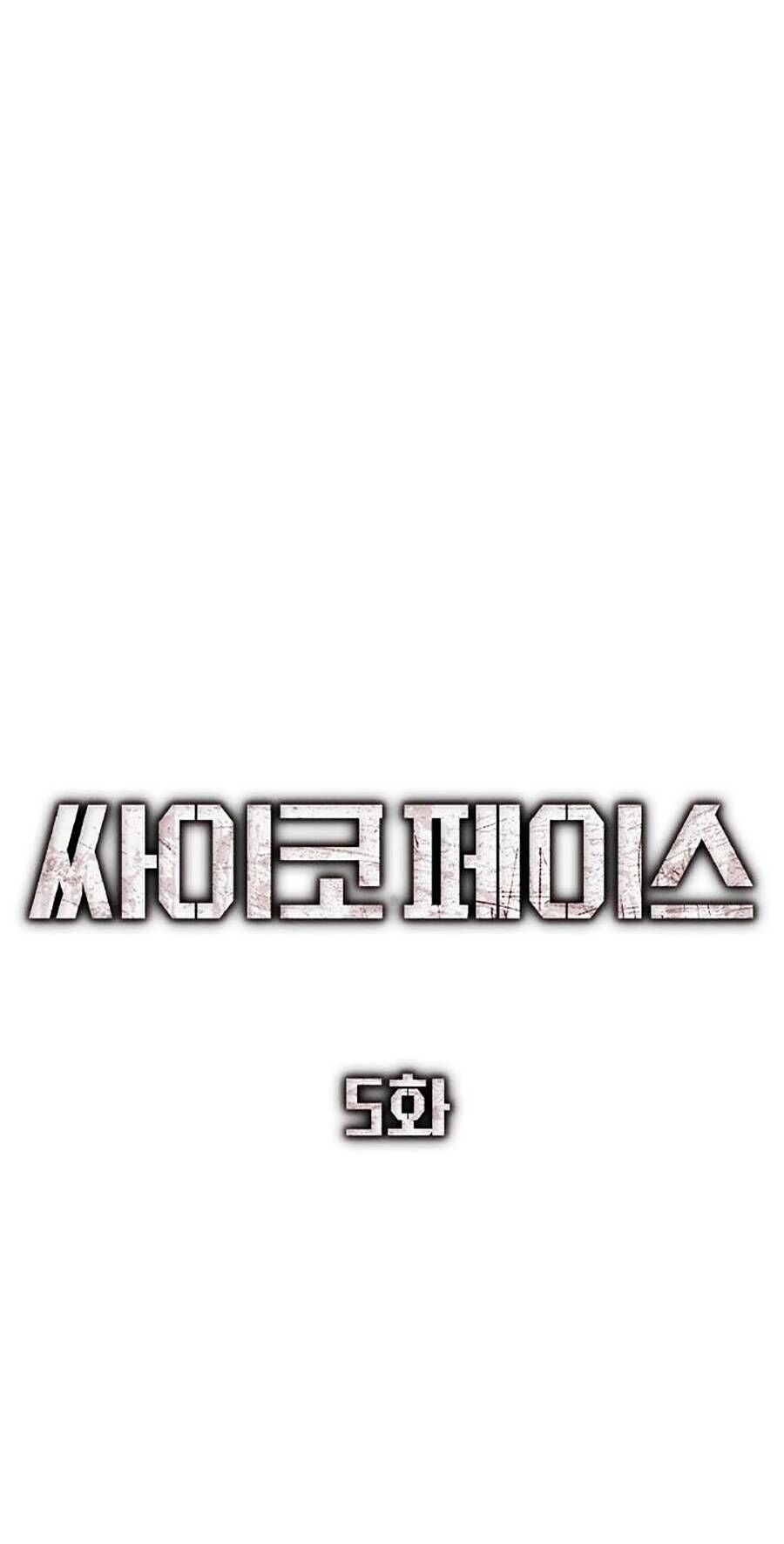 Gương Mặt Tâm Thần Chapter 5 - 55