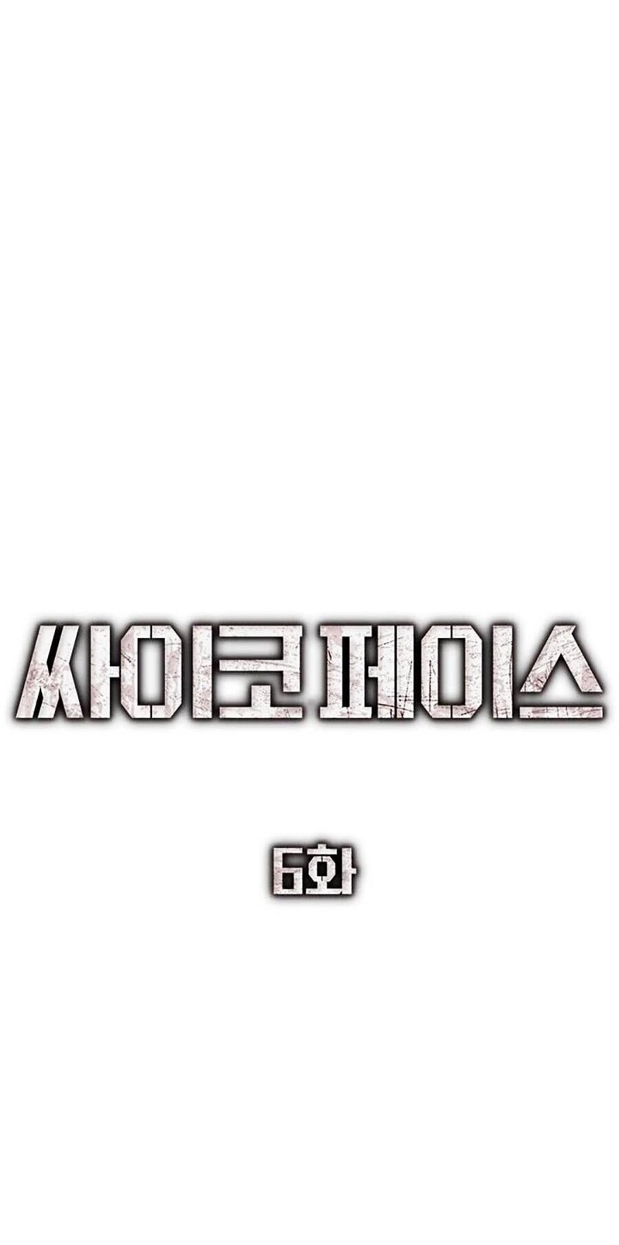 Gương Mặt Tâm Thần Chapter 6 - 32