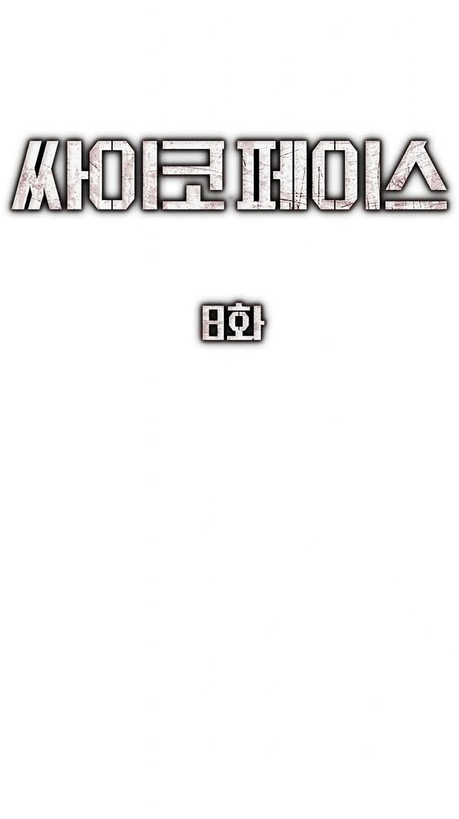 Gương Mặt Tâm Thần Chapter 8 - 65