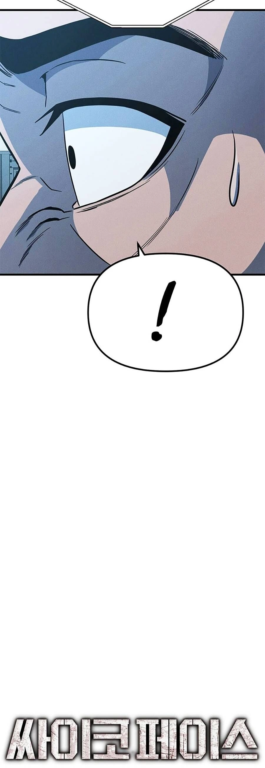 Gương Mặt Tâm Thần Chapter 10 - 25