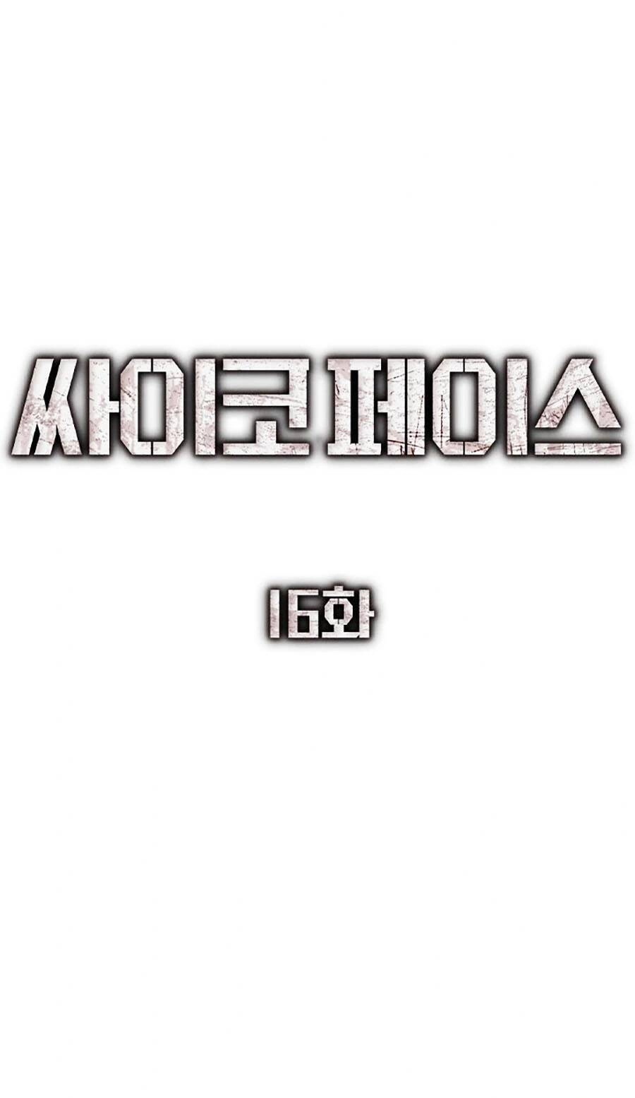 Gương Mặt Tâm Thần Chapter 16 - 31