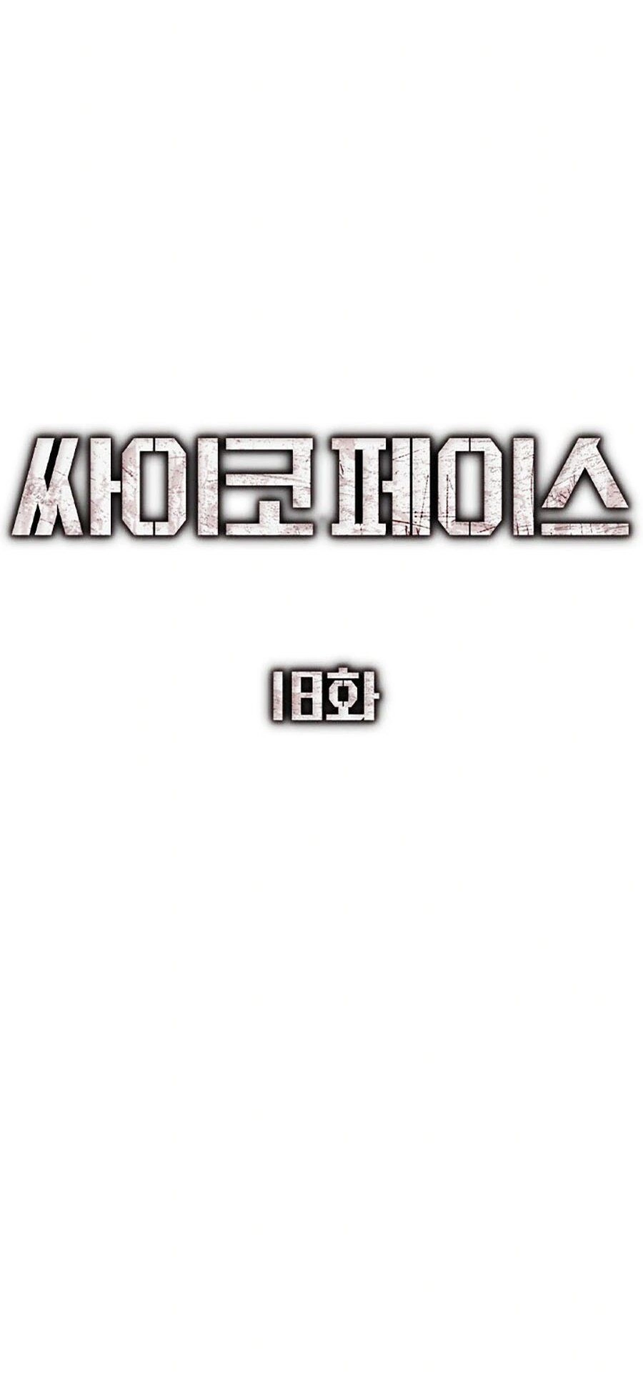 Gương Mặt Tâm Thần Chapter 18 - 29