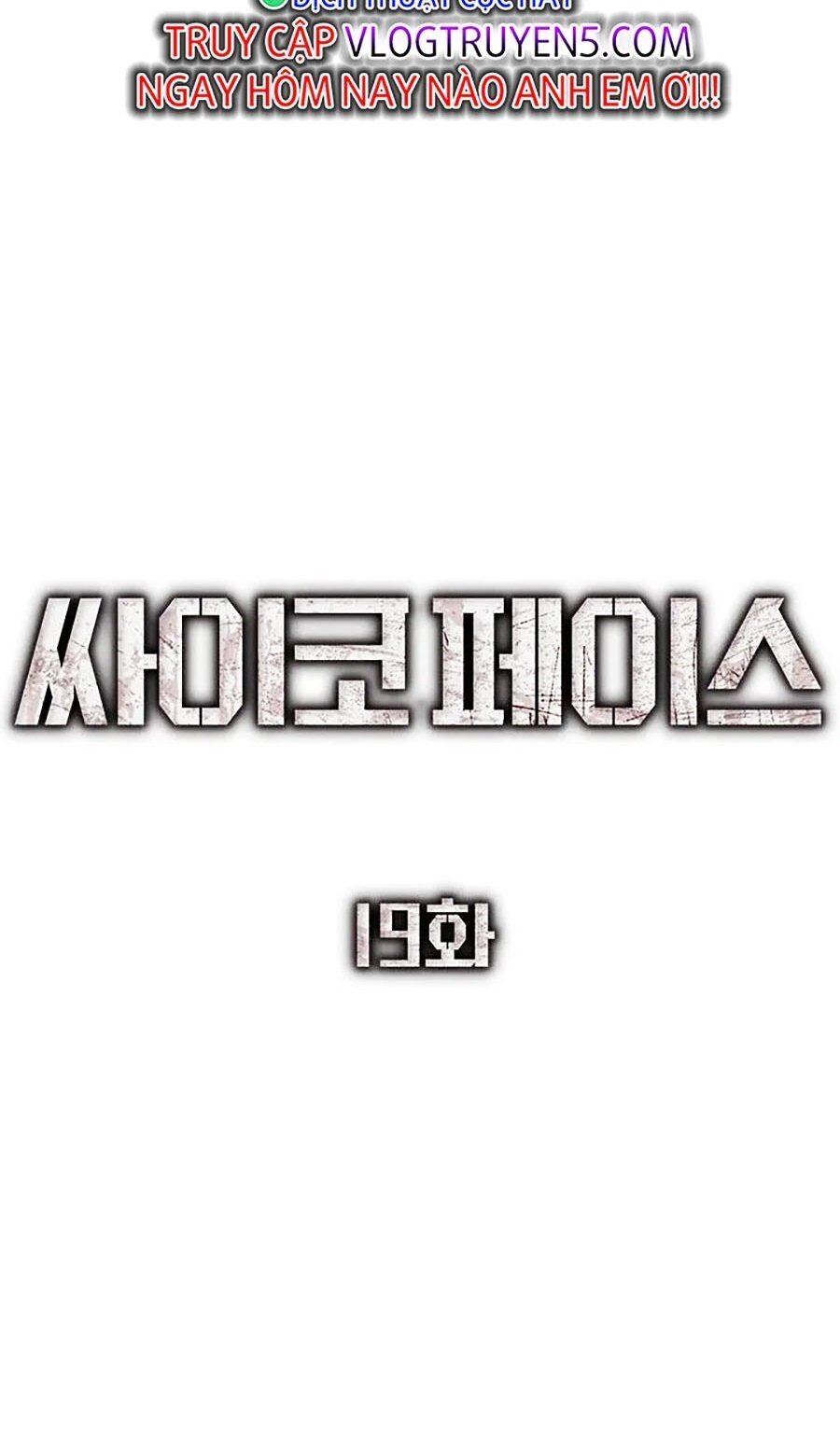 Gương Mặt Tâm Thần Chapter 19 - 27