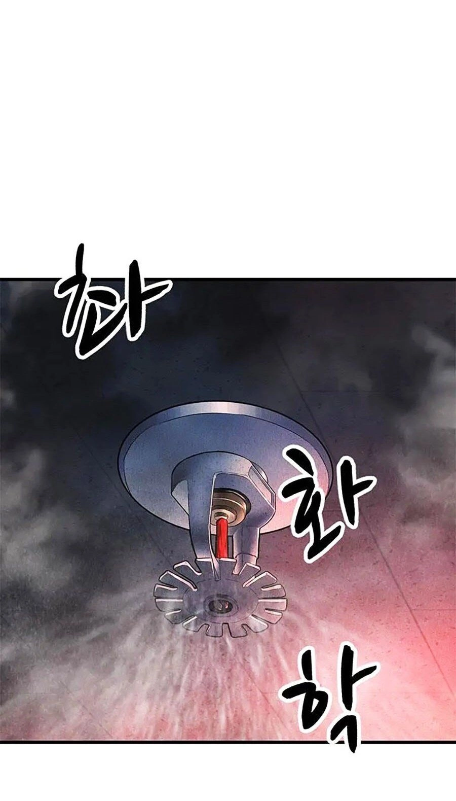 Gương Mặt Tâm Thần Chapter 20 - 3