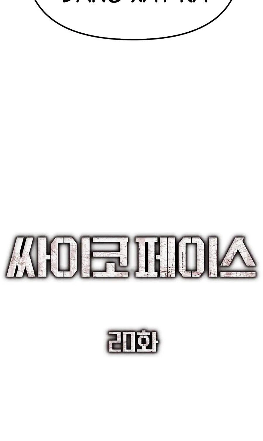 Gương Mặt Tâm Thần Chapter 20 - 43