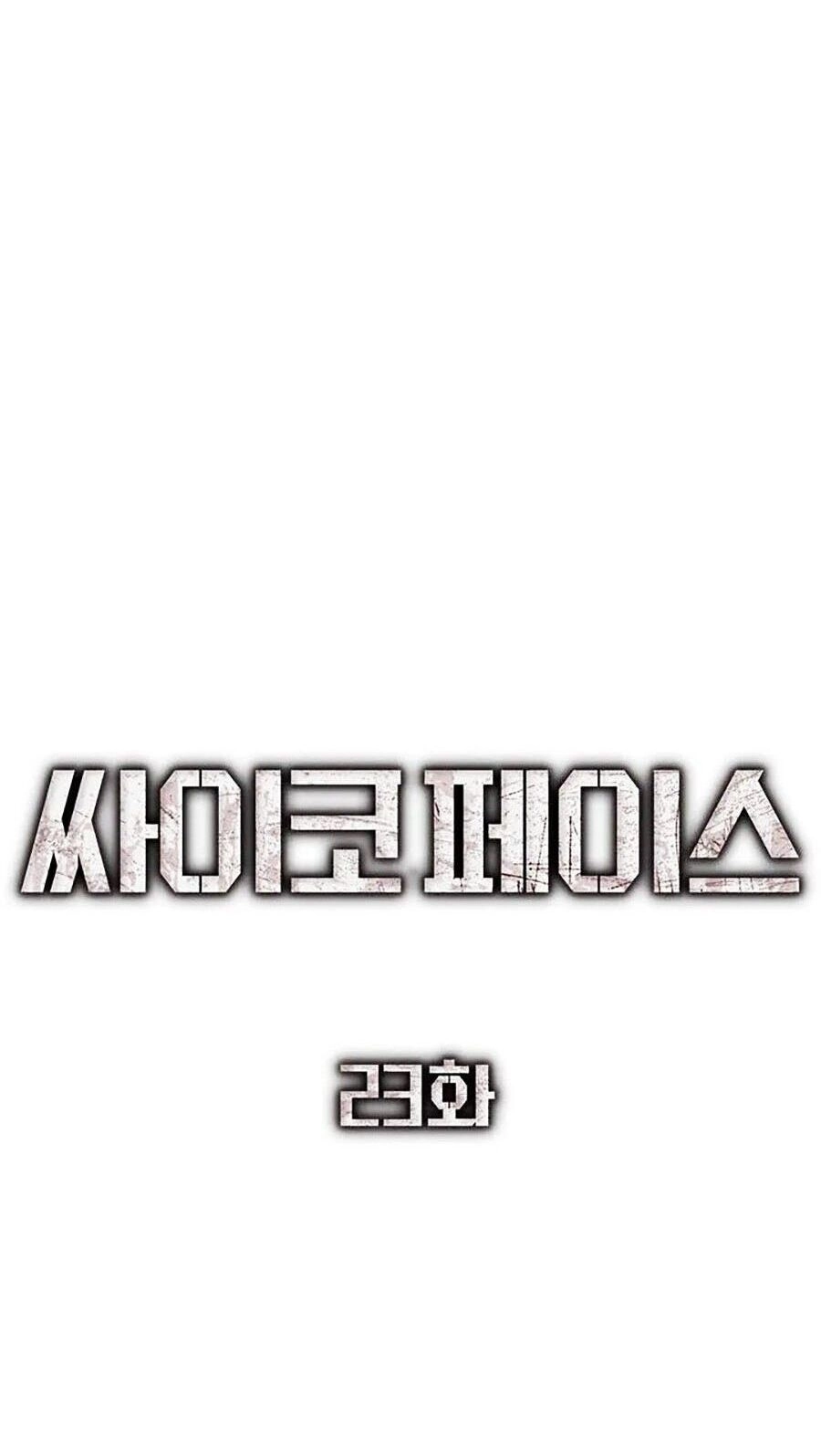 Gương Mặt Tâm Thần Chapter 23 - 46