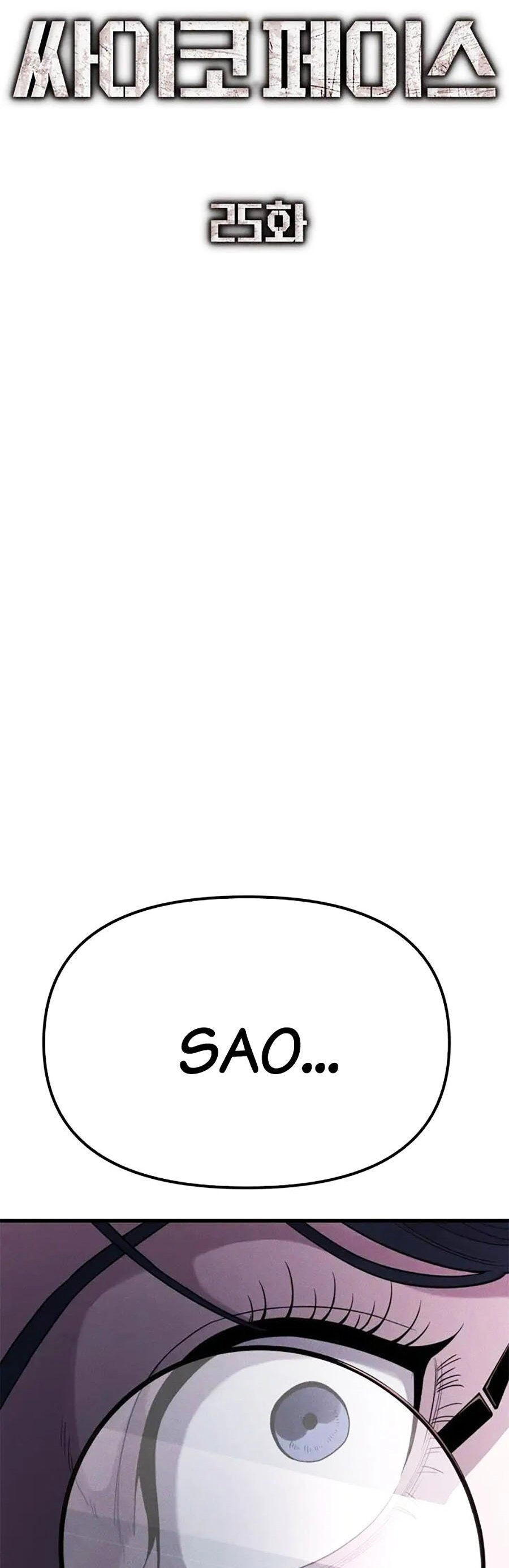 Gương Mặt Tâm Thần Chapter 25 - 10