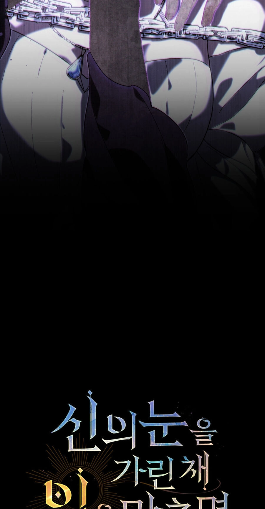 Khi Số Phận Tìm Đến Hai Ta Chapter 1 - 16