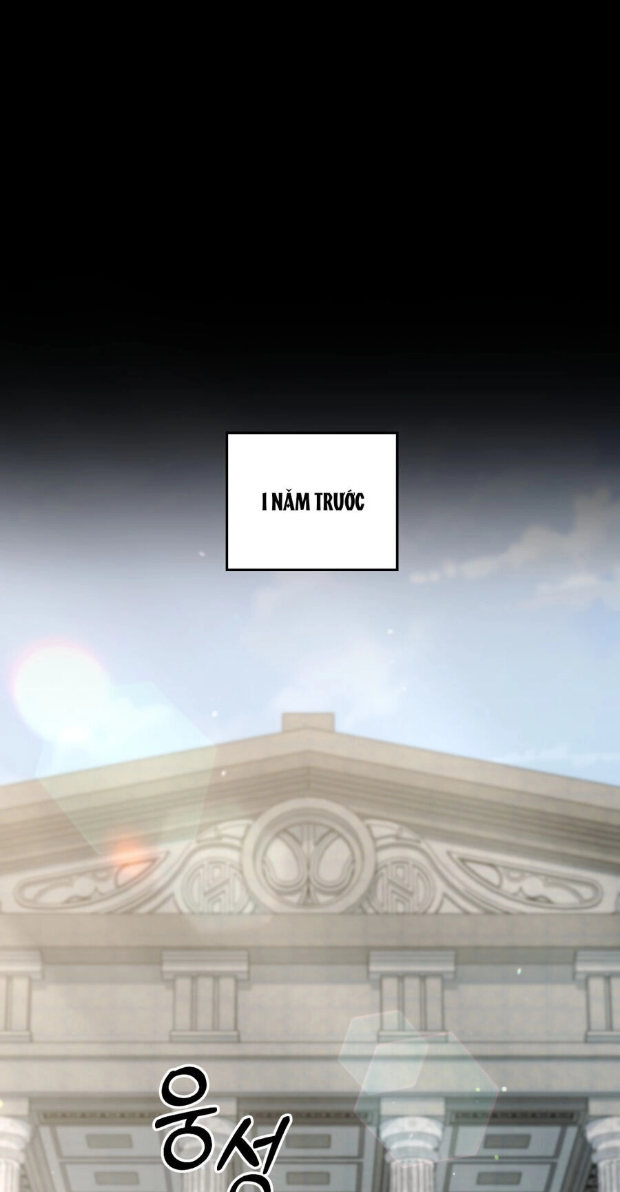 Khi Số Phận Tìm Đến Hai Ta Chapter 2 - 5