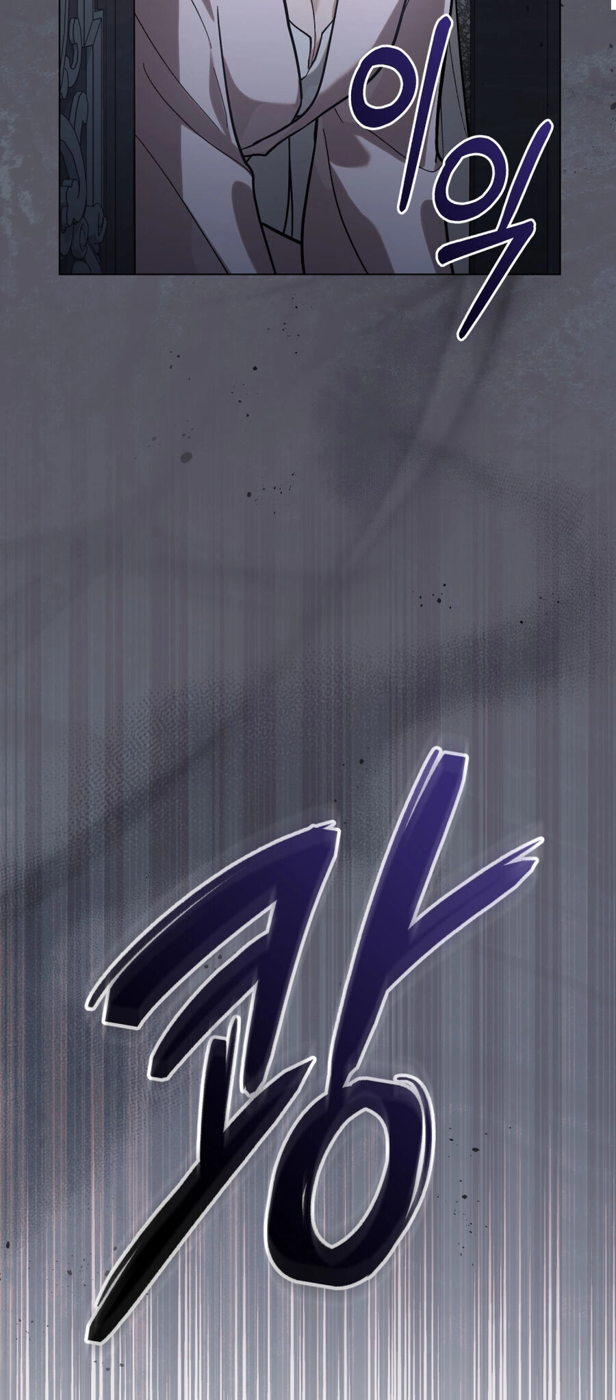 Khi Số Phận Tìm Đến Hai Ta Chapter 5 - 9