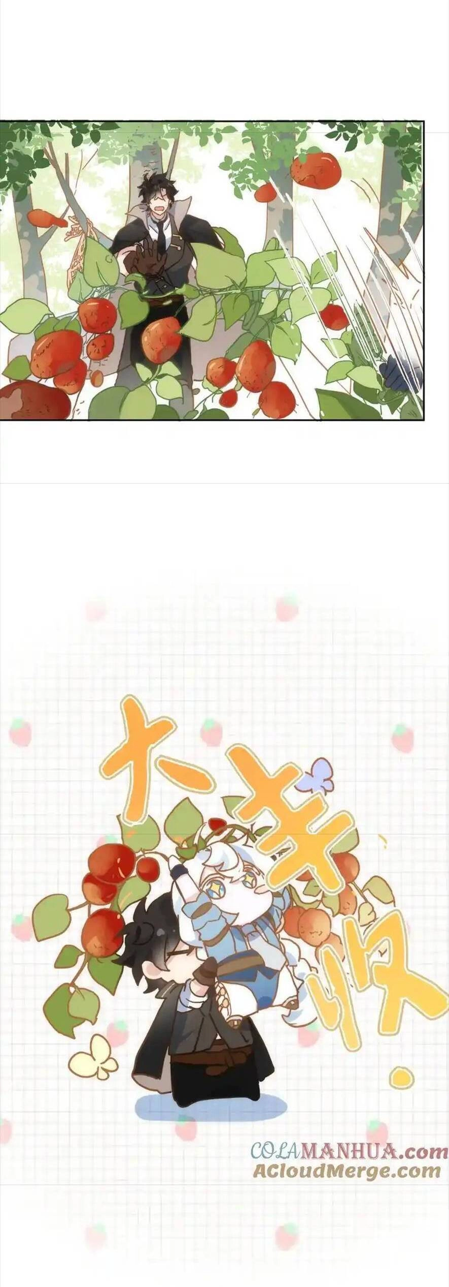 Bổn Công Chúa Không Muốn Được Chiều Chuộng Chapter 9 - 24