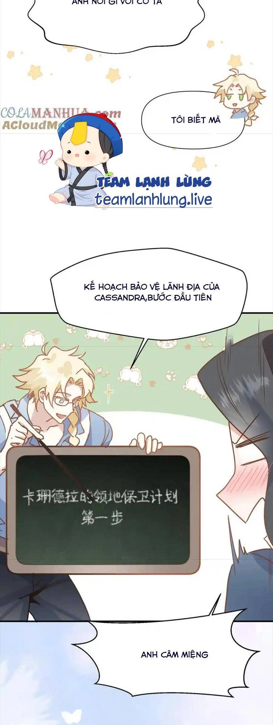 Bổn Công Chúa Không Muốn Được Chiều Chuộng Chapter 16 - 16