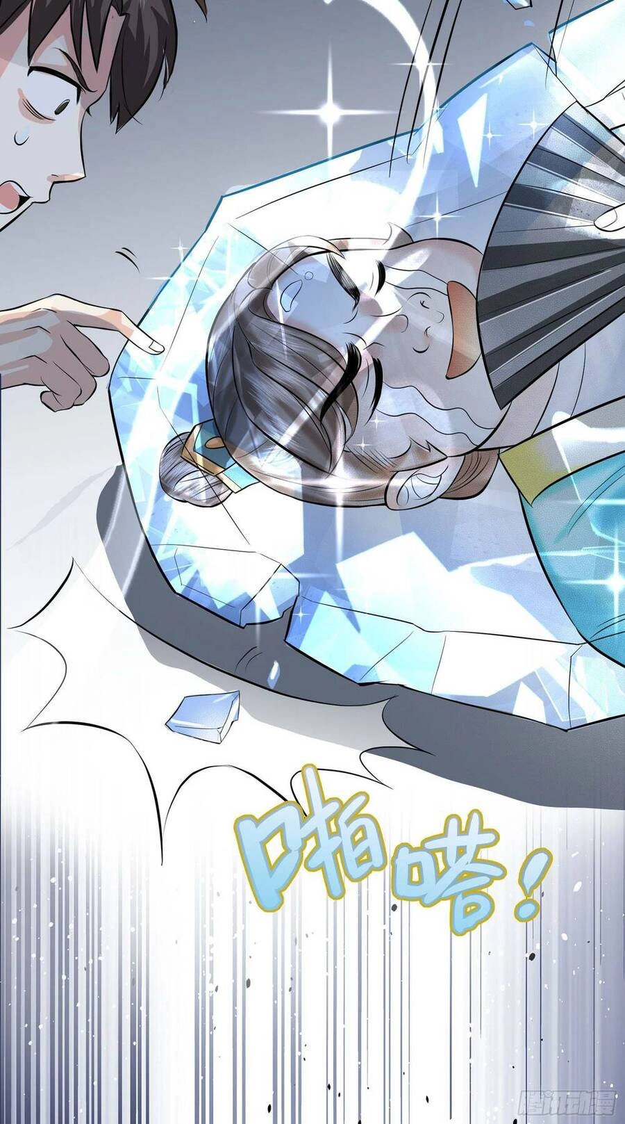 Thê Tử Của Ta Là Đại Lão Đại Thừa Kỳ Chapter 2 - 7