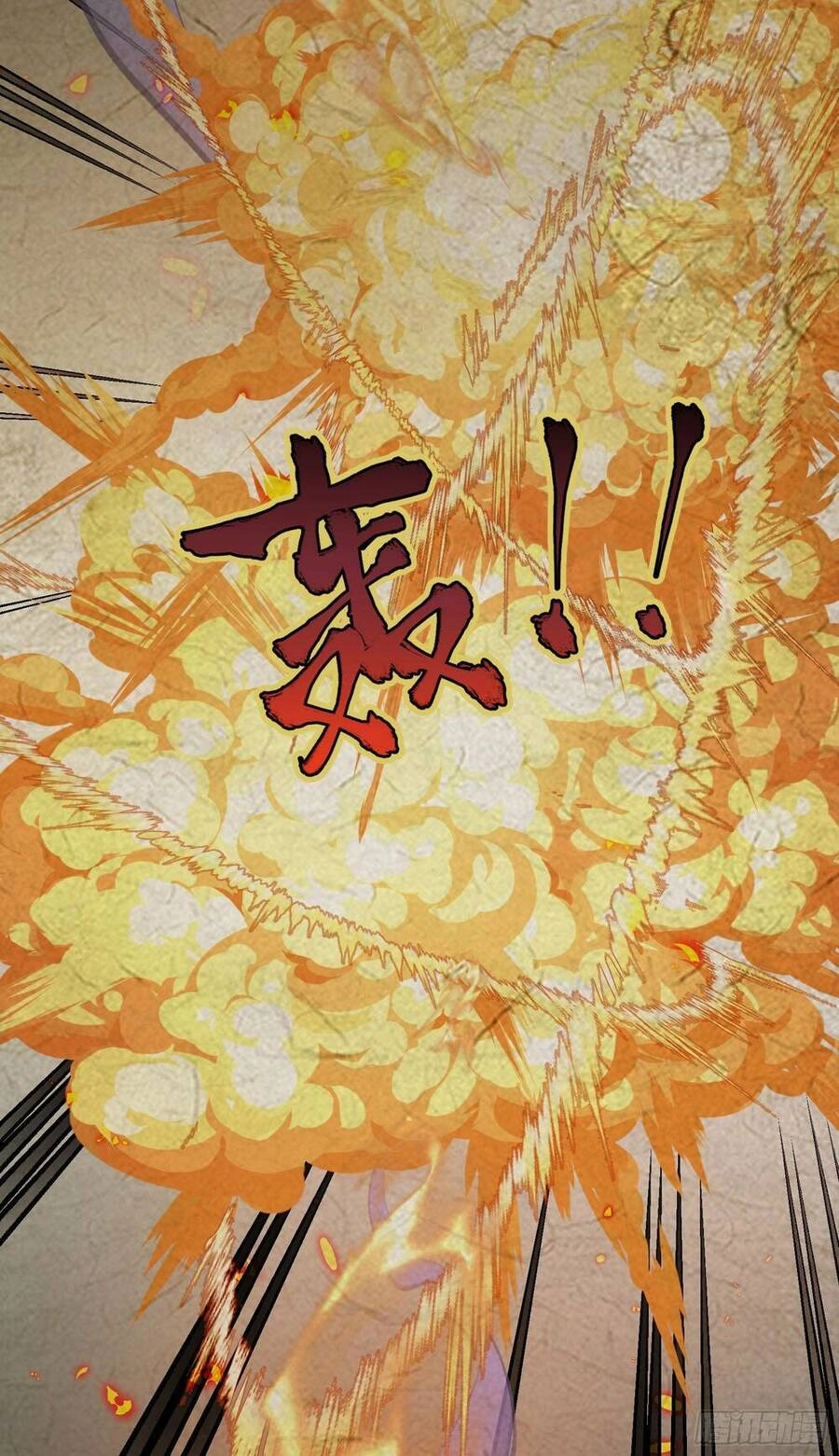 Thê Tử Của Ta Là Đại Lão Đại Thừa Kỳ Chapter 2 - 61